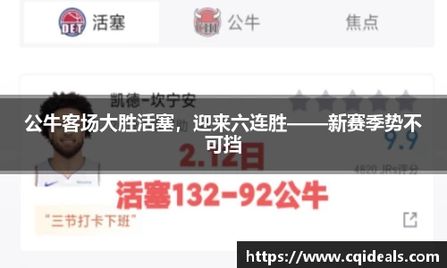 雷火竞技官方网站