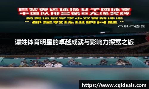 雷火竞技官方网站
