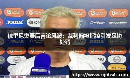 雷火竞技平台