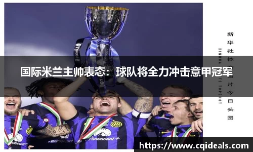 雷火竞技平台