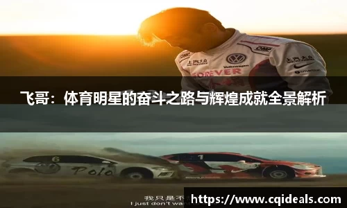 雷火竞技官方网站