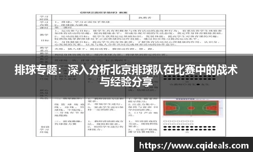 雷火竞技平台
