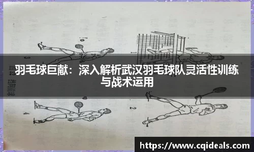 雷火竞技官方网站