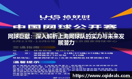 雷火竞技