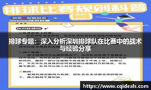 雷火竞技官网