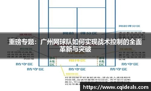 雷火竞技官网