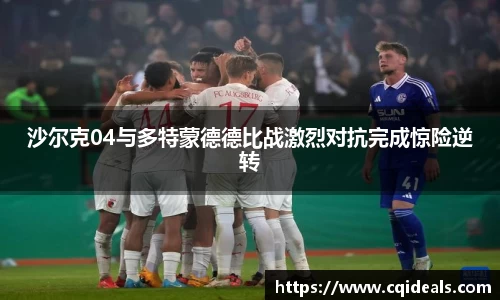 雷火竞技