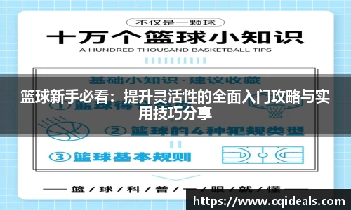 雷火竞技平台