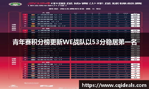 雷火竞技