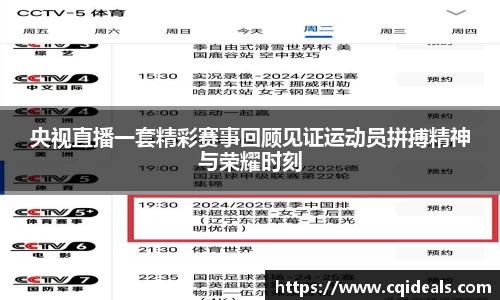 雷火竞技官方网站