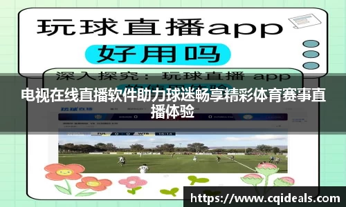 雷火竞技官网