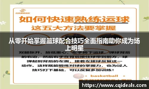 雷火竞技平台