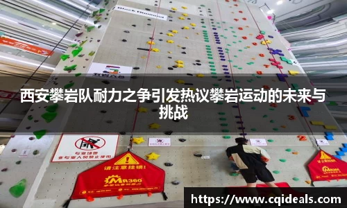 雷火竞技