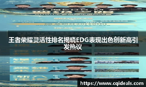 雷火竞技官方网站