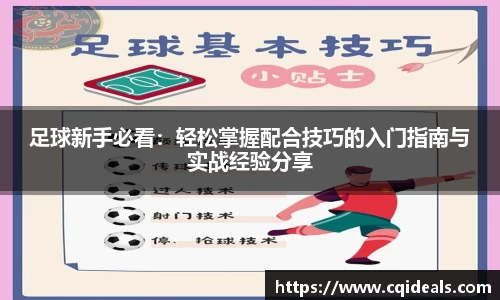 雷火竞技