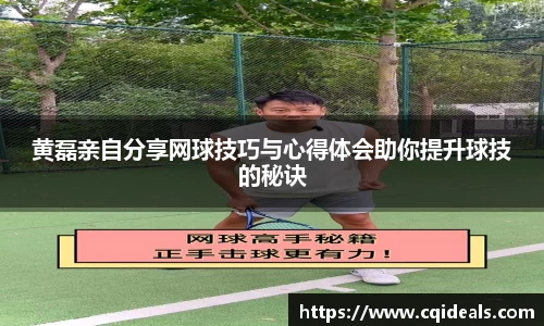 雷火竞技