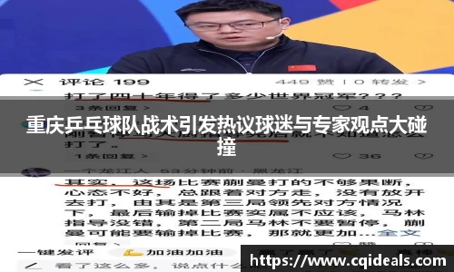 雷火竞技