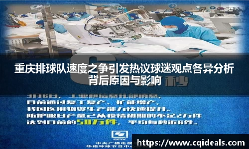 雷火竞技