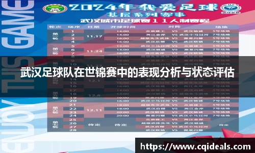 雷火竞技平台