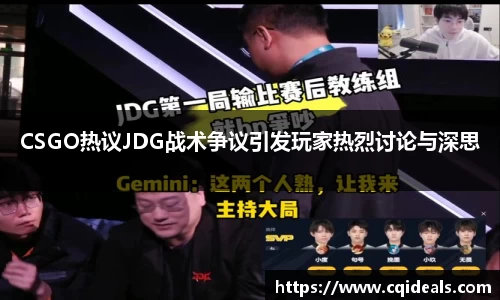 雷火竞技