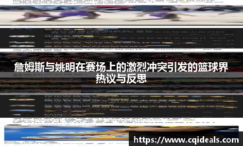 雷火竞技