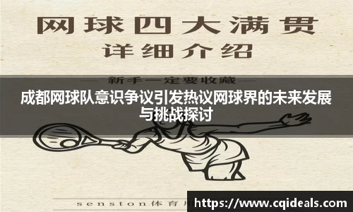雷火竞技官方网站