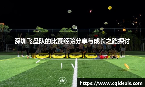 雷火竞技
