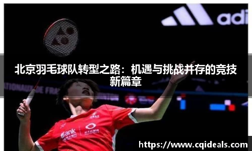 雷火竞技