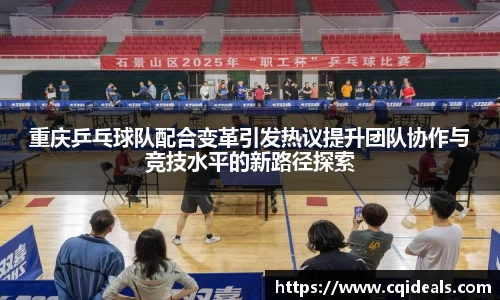 雷火竞技官网