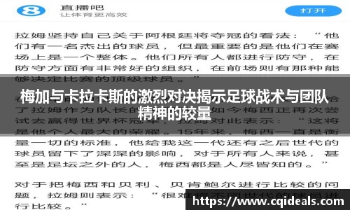 雷火竞技官网