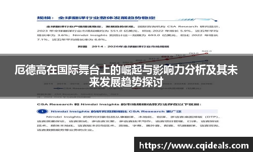 雷火竞技平台