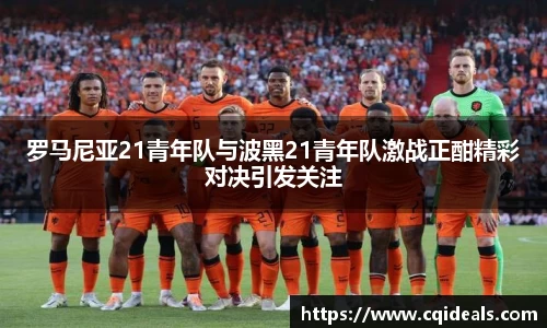 雷火竞技
