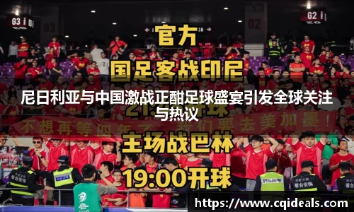 雷火竞技平台