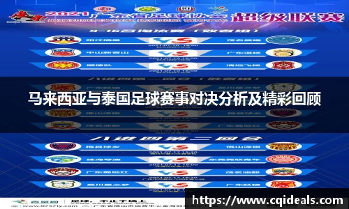 雷火竞技官网