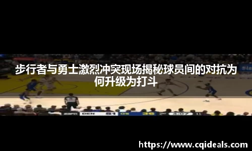 雷火竞技