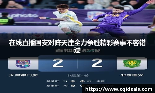 开运电竞入口