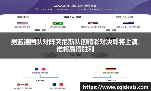 开运电竞官网