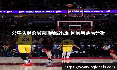 开运电竞官网
