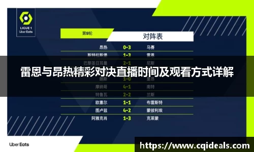 开运电竞官网