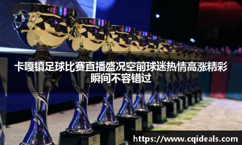 开运电竞入口