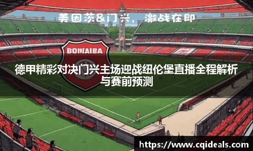 开运电竞官网