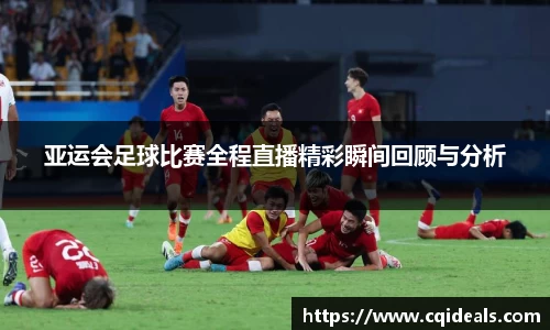 开运电竞